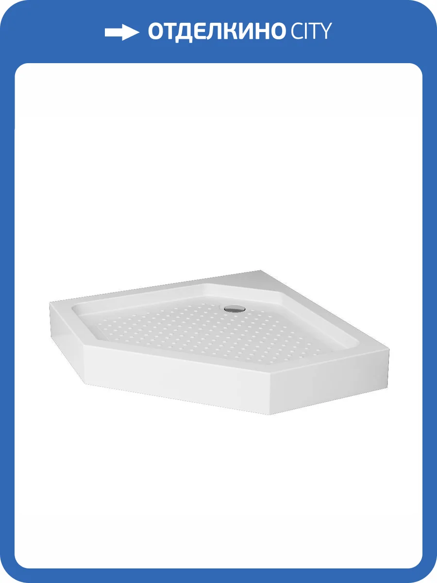 Поддон для душа Am.Pm Gem W90T-405-090WT 90x90, белый, с сифоном фото 5