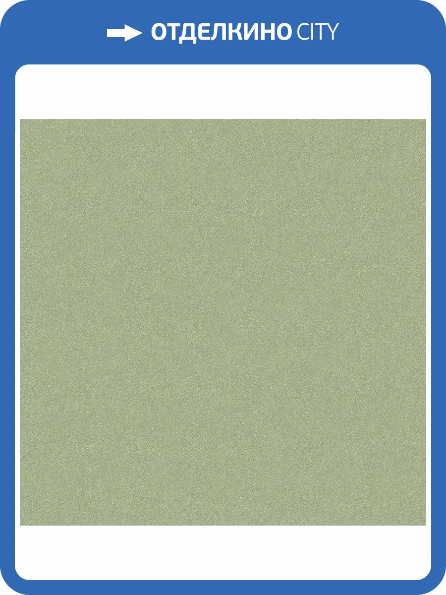 Обои HYGGE Roll Hygge Hg5 005 фото 2