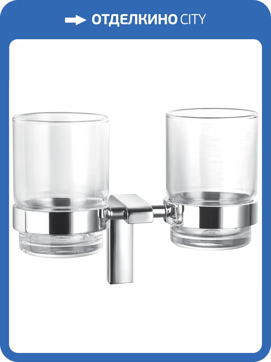 Стакан Cezares Ultima CZR-F-8930A двойной, хром фото 3