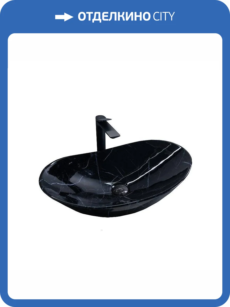 Раковина Gid Lago 54467 Bs9811 60 см, под камень, глянцевая фото 6