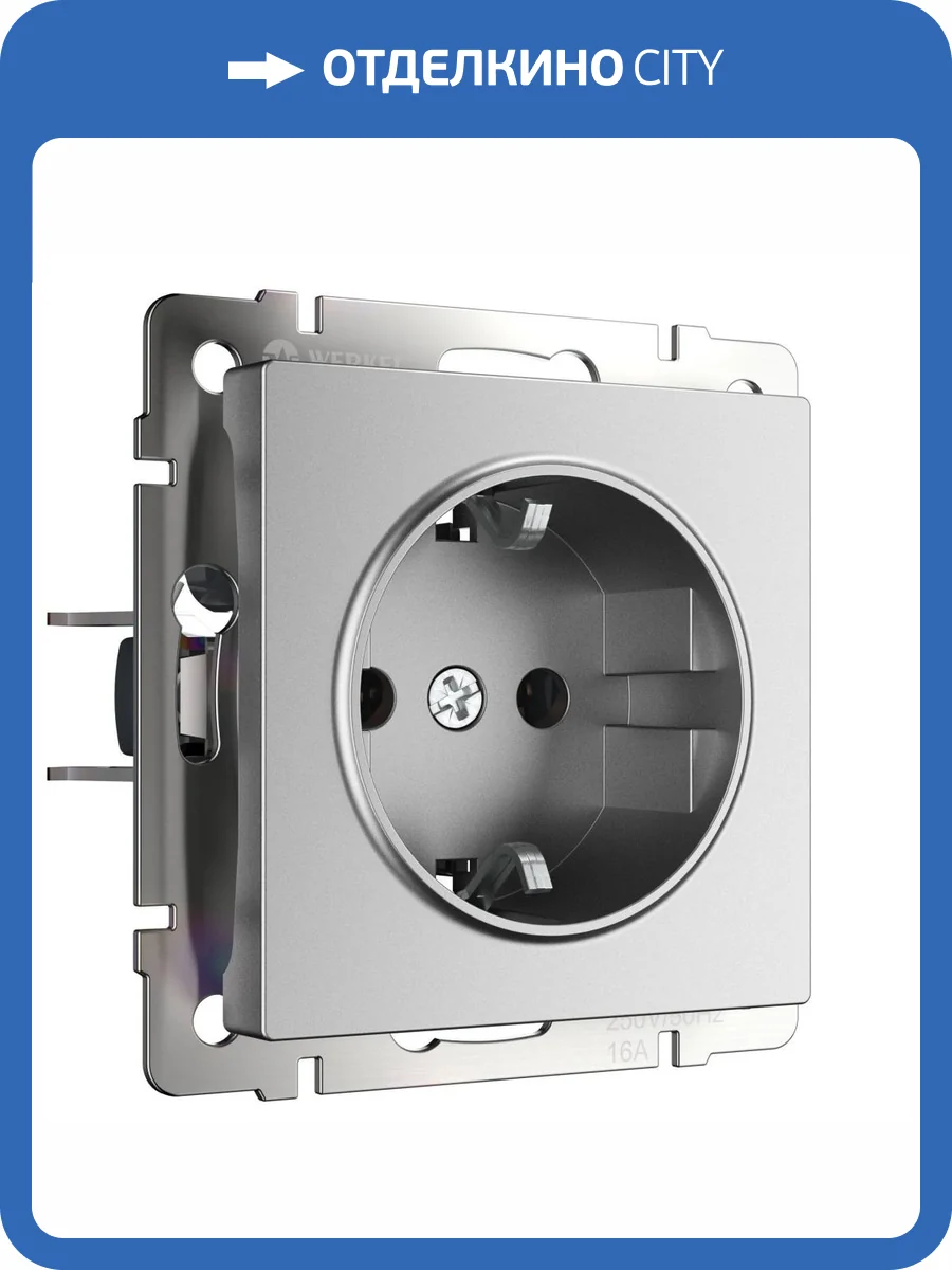 Розетка с заземлением Werkel W1171065 фото 5