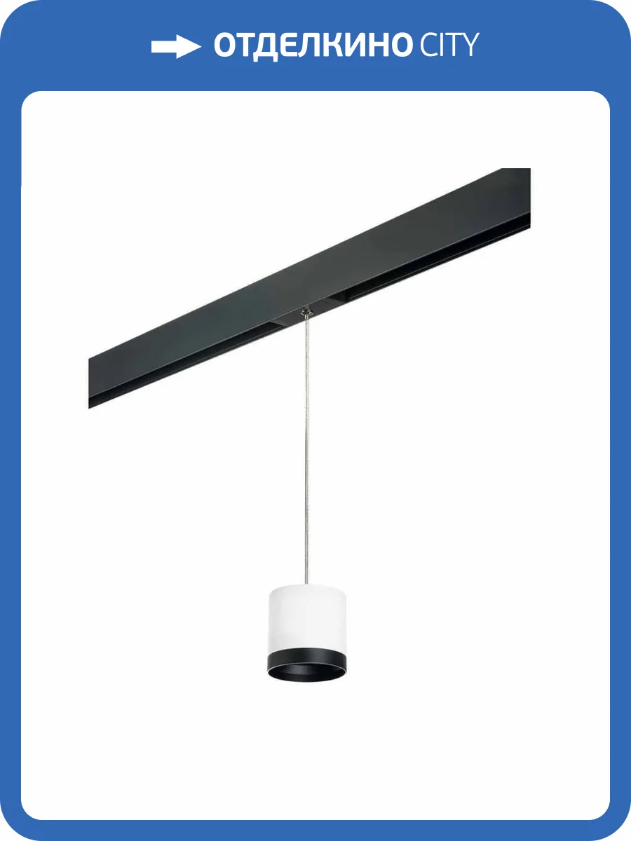 Трековый светильник Lightstar Rullo (213486+595887+203487) PRORP34863487 фото 2