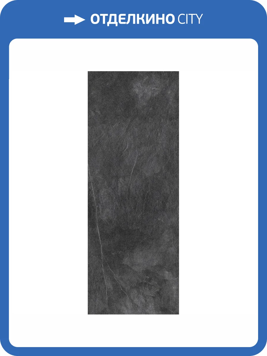 Керамогранит Kerama Marazzi Slate SG070900R 119.5x320 фото 2