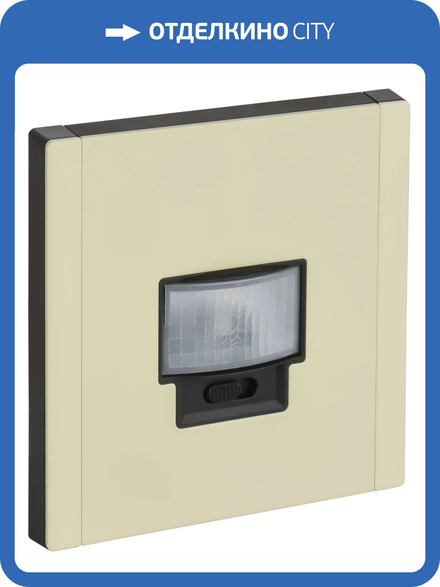 Датчик движения IEK Forte&Piano FP-MS10-N-150-05-M-K41 серый сланец фото 3