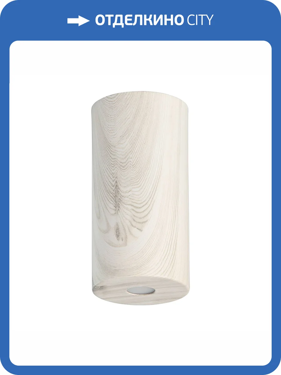 Потолочный светильник De Markt Иланг 712010901 фото 11