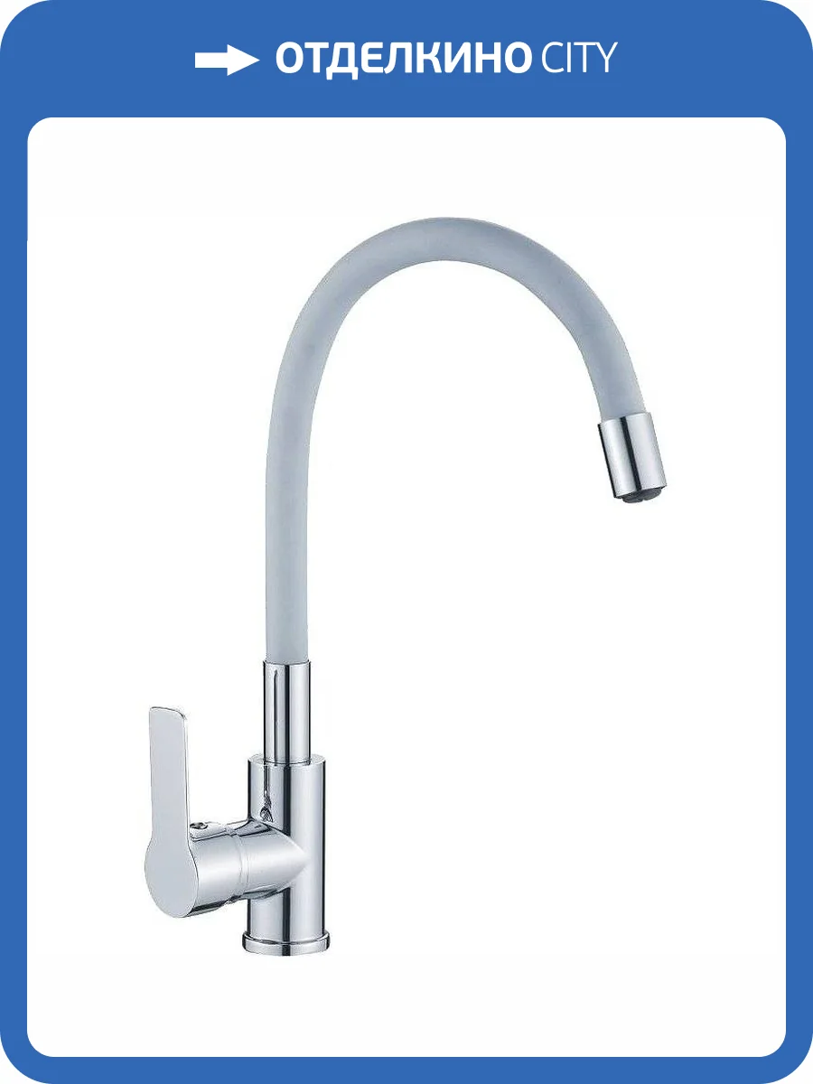 Смеситель для кухни Haiba HB70112-3 фото 3