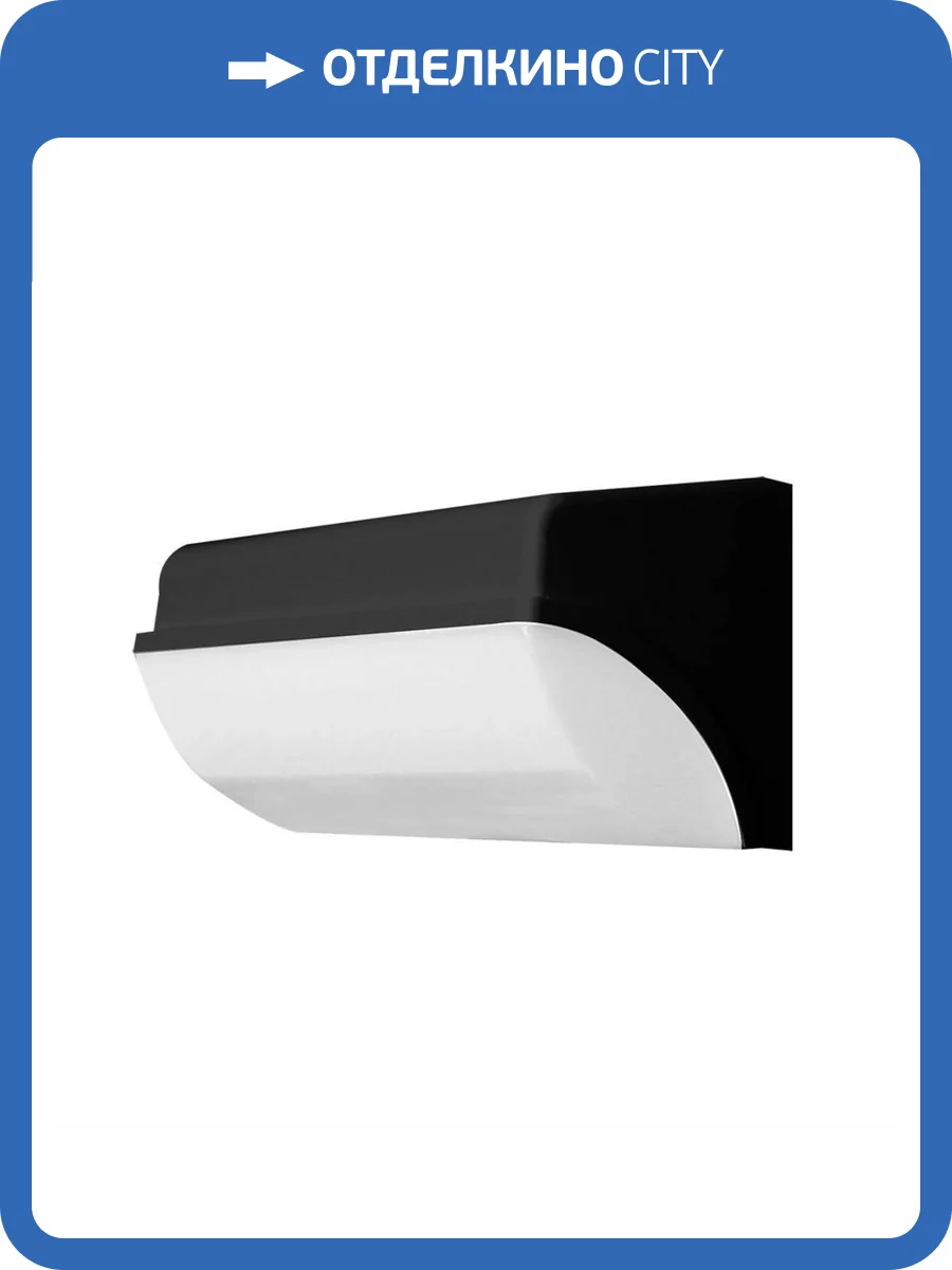 Уличный настенный светодиодный светильник Arte Lamp Ferro A2920AL-1BK фото 5