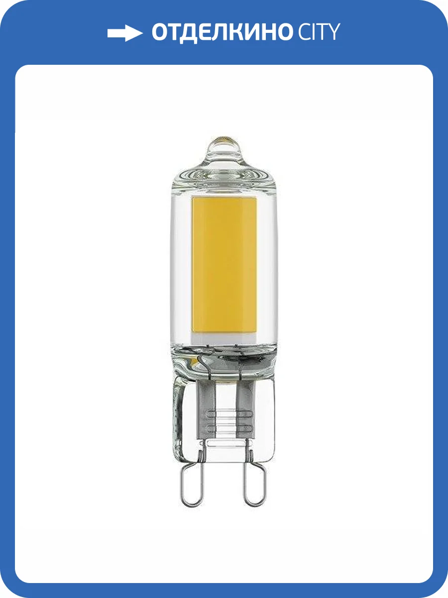 Лампа светодиодная Lightstar LED 940424 G9 3,5W 4000K фото 2