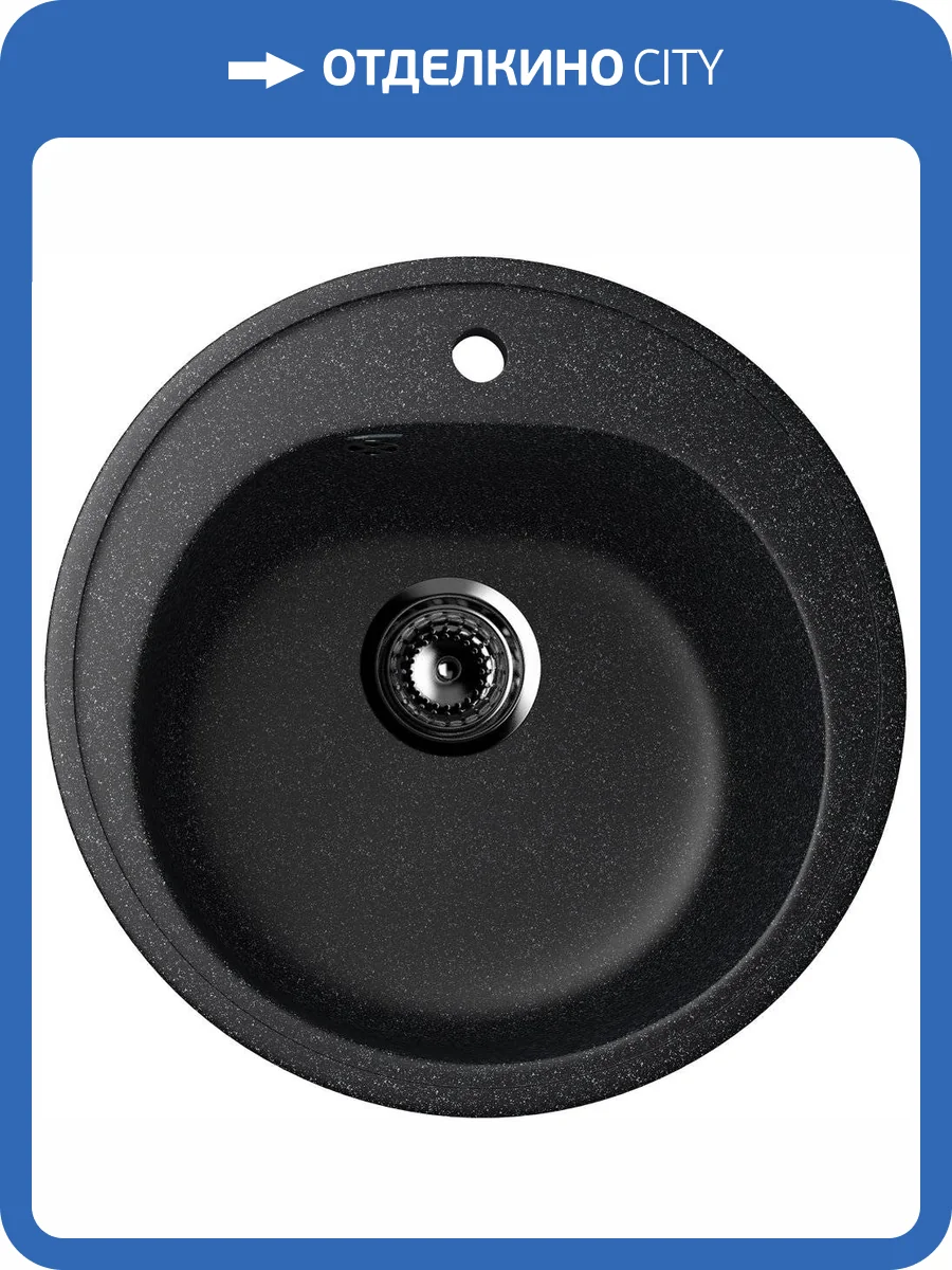 Мойка кухонная Ulgran U-101-308 черная фото 3