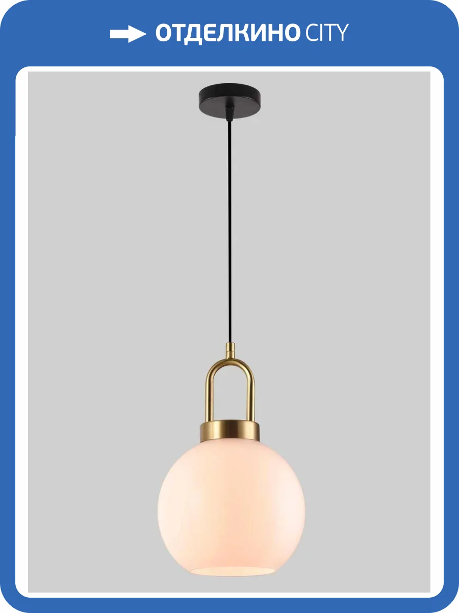 Светильник подвесной Alfa Light F2824-29 фото 2