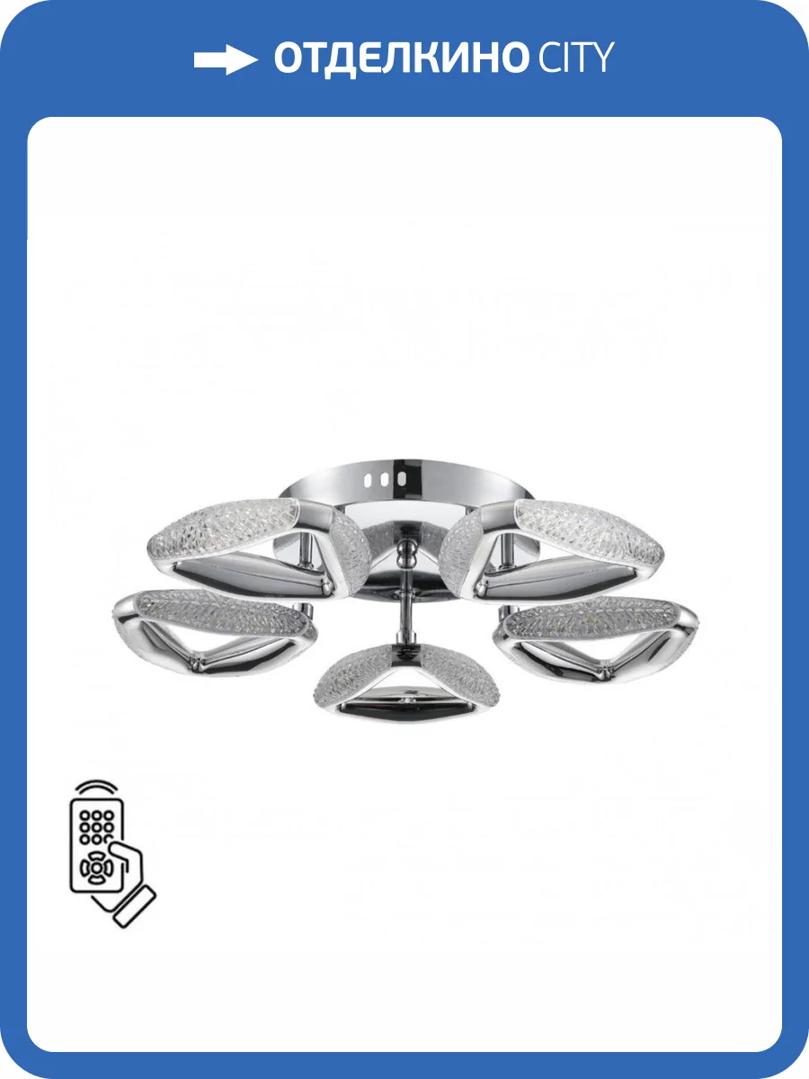 Люстра потолочная Lumion Ruana 8239/5CL фото 3