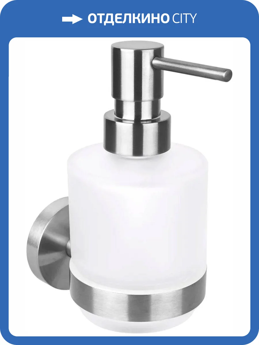 Дозатор Bemeta Neo 104109115 фото 2