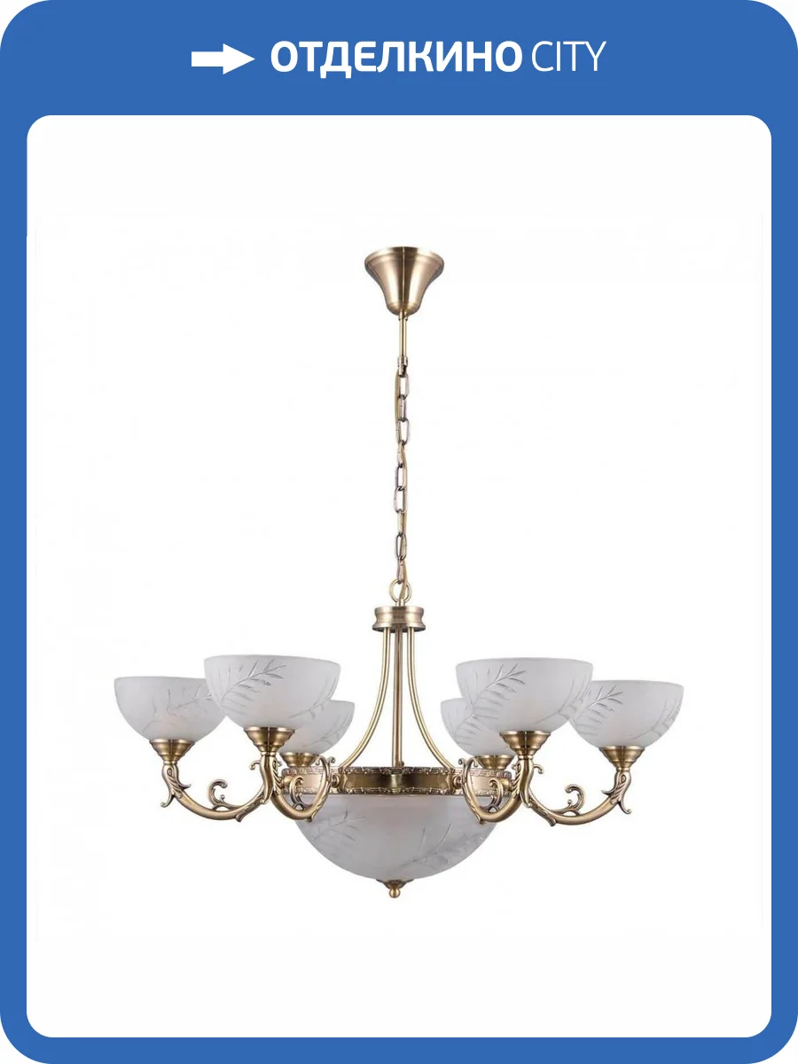 Подвесная люстра Citilux Кремона CL406193 фото 3