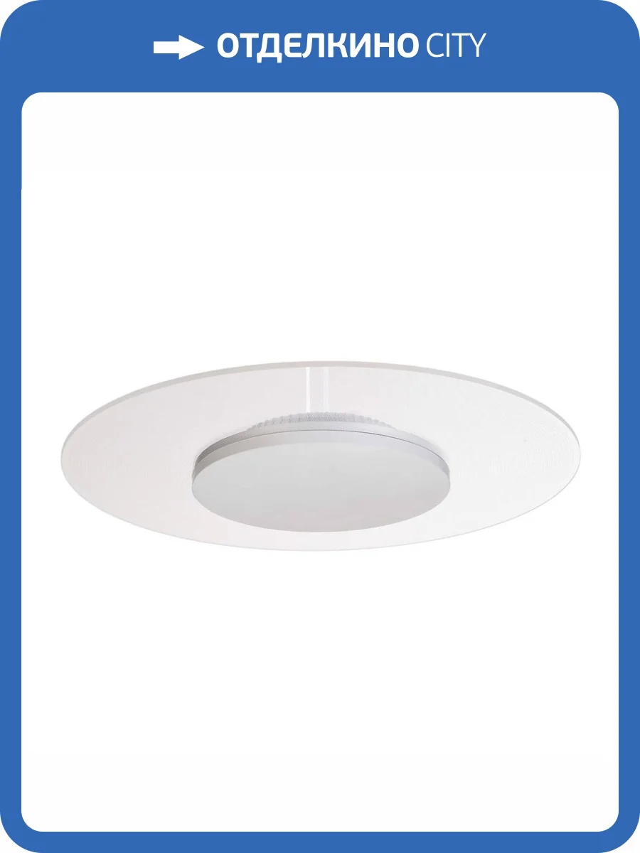 Потолочный светодиодный светильник Deko-Light Zaniah 620056 фото 2