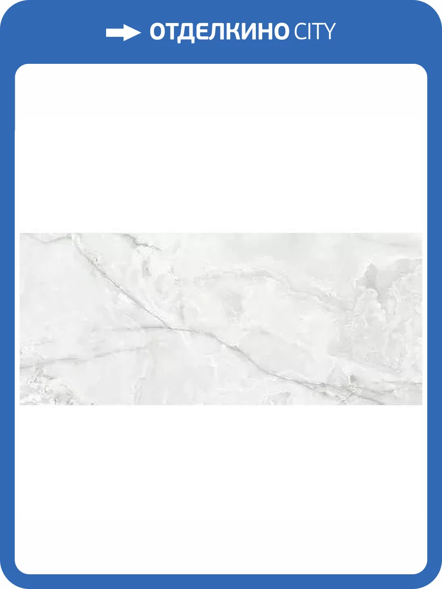 Керамогранит Casa Dolce Casa Onyx and More 766020 White Onyx Satin 6 mm 120x280 фото 18