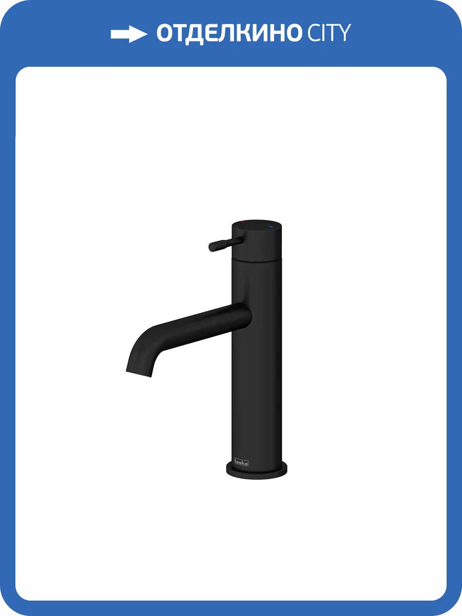 Смеситель для раковины Teska Atlas Leo S E5714 черный фото 4