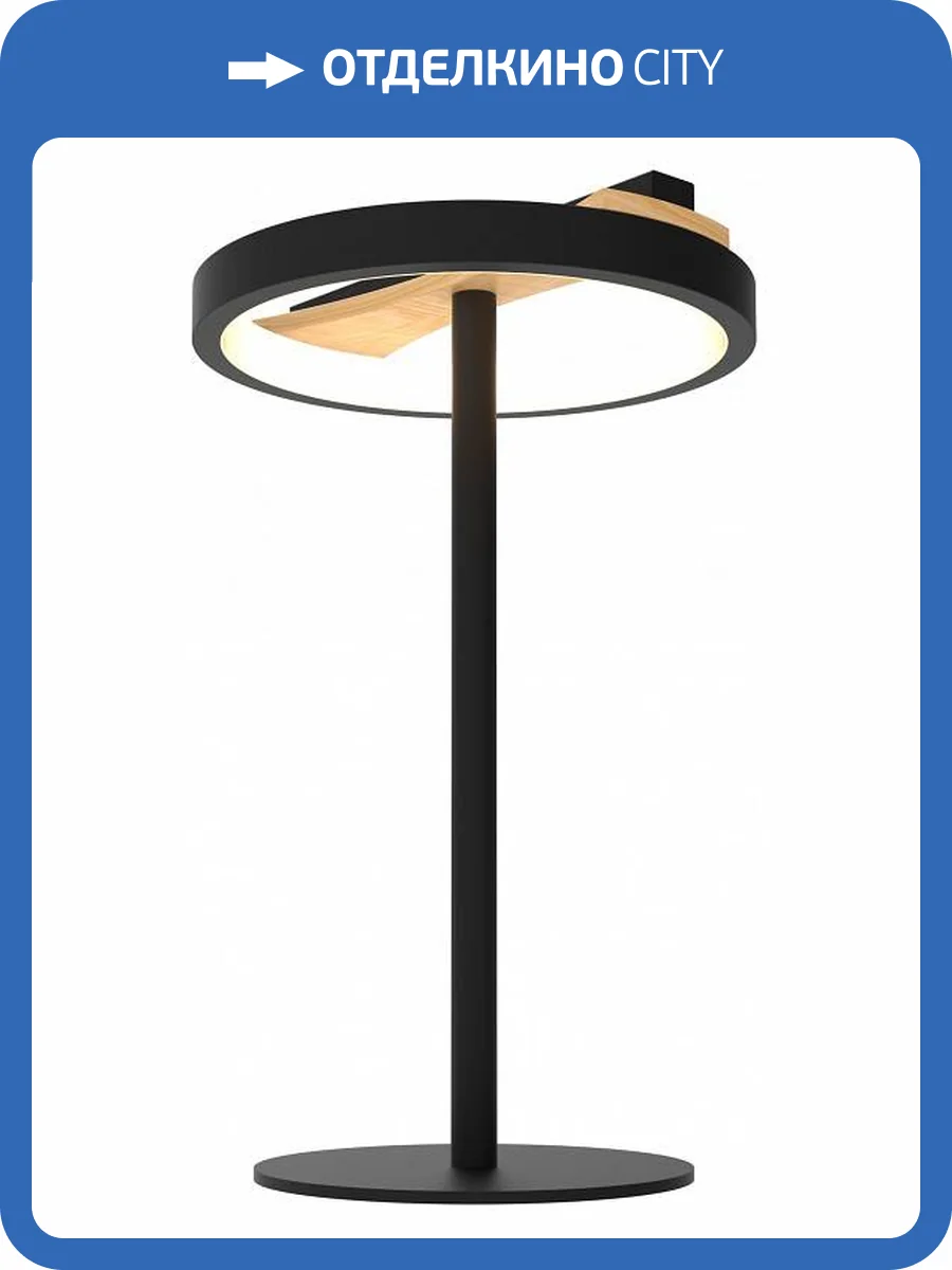 Настольная лампа Lightstar Lodi 723927 фото 2