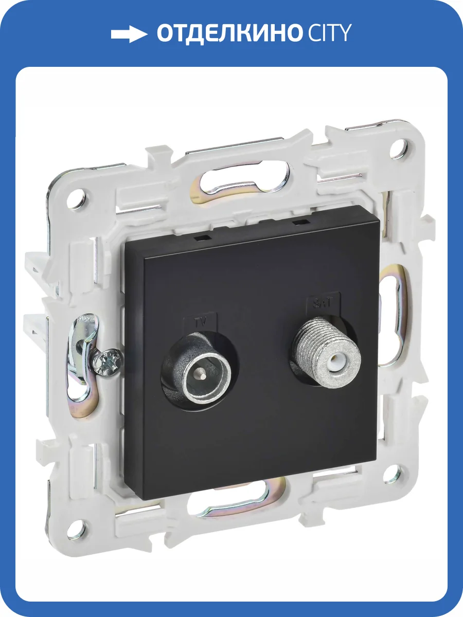 ТВ-розетка TV+SAT IEK Skandy SK-AF20-O-K02 черный фото 6