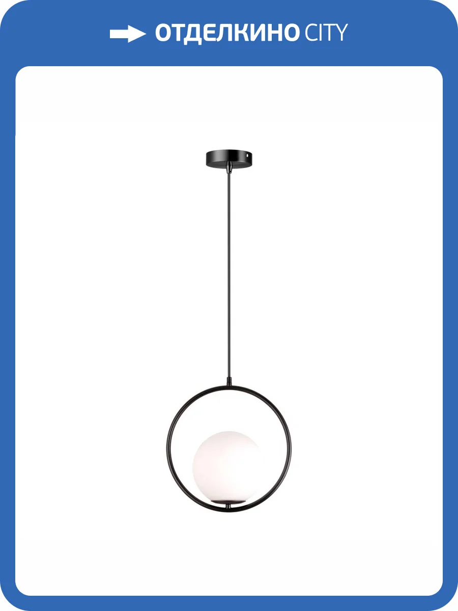 Подвесной светильник Moderli Barocco V6021-1P фото 3