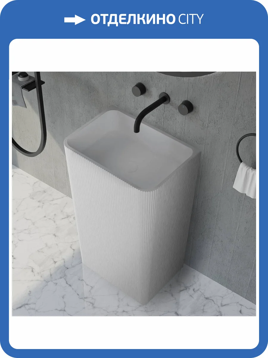Раковина Abber Stein AS2505-H напольная, 50 см, белая матовая фото 5