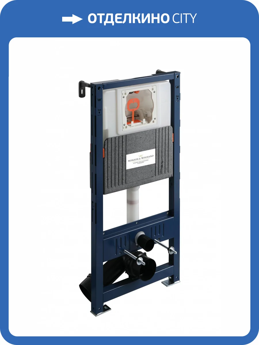 Система инсталляции для унитазов Wonzon & Woghand WW-TI743A-H пневматическая фото 3