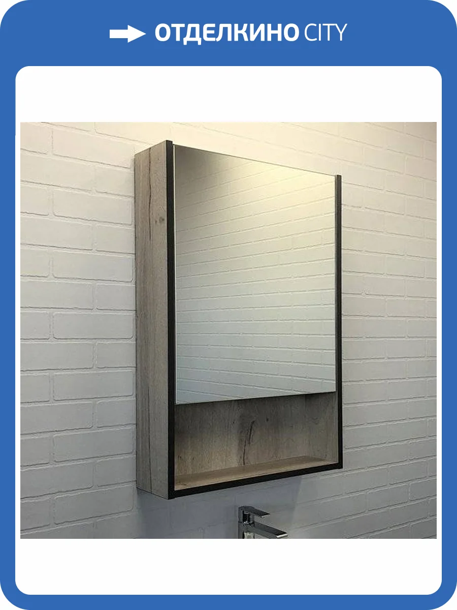 Зеркало-шкаф Comforty Вена 55 дуб дымчатый фото 9