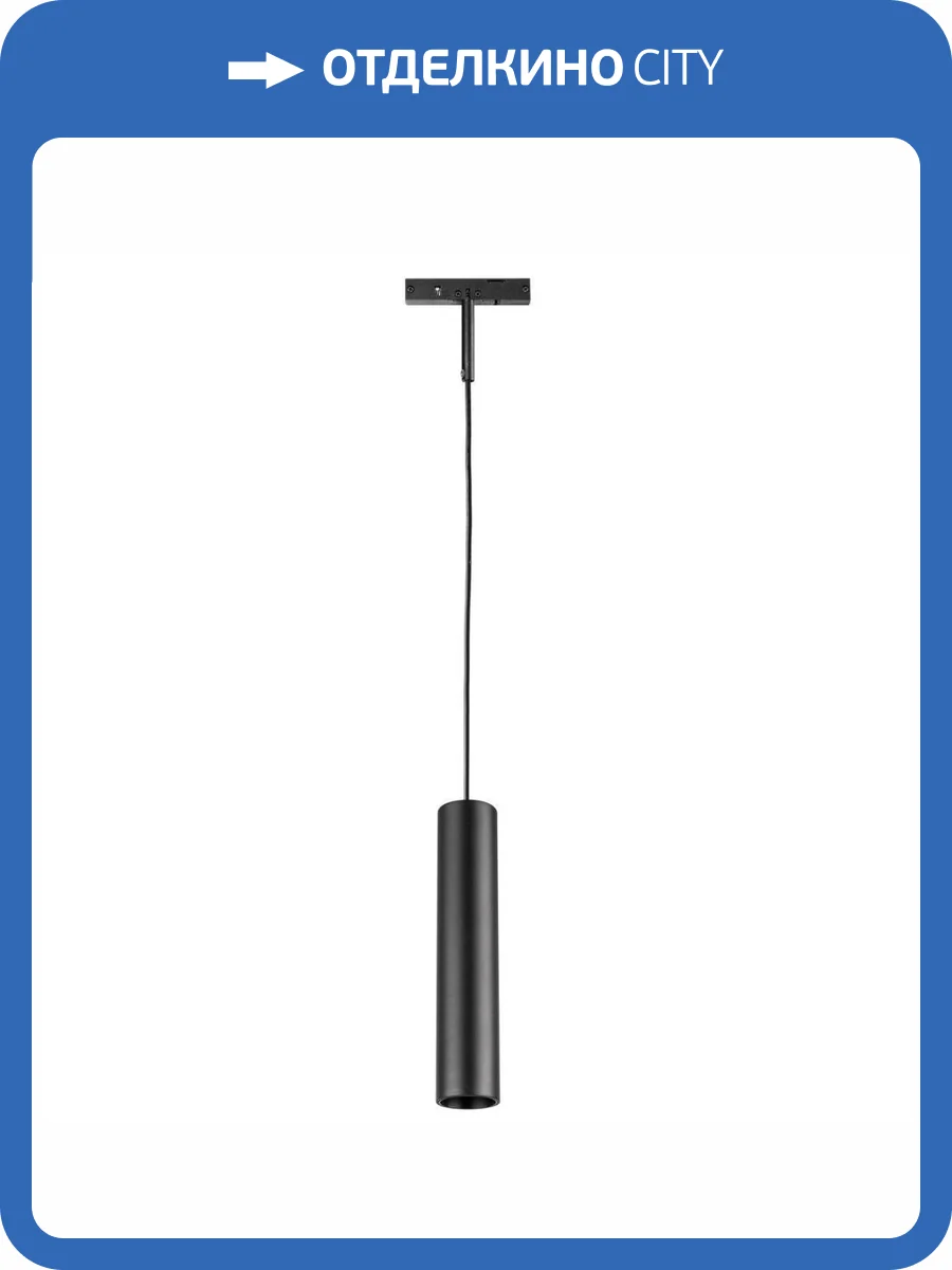 Трековый светодиодный светильник Lightstar Linea 206547 фото 5