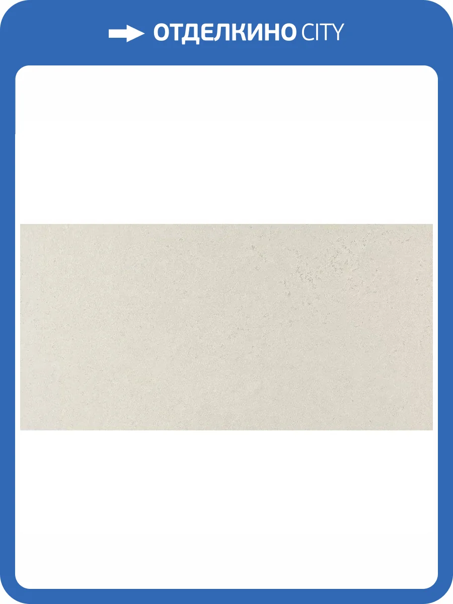 Керамогранит Pamesa Pietra Di Merano 017.869.0119.13474 Sand Rect 60x120 фото 4