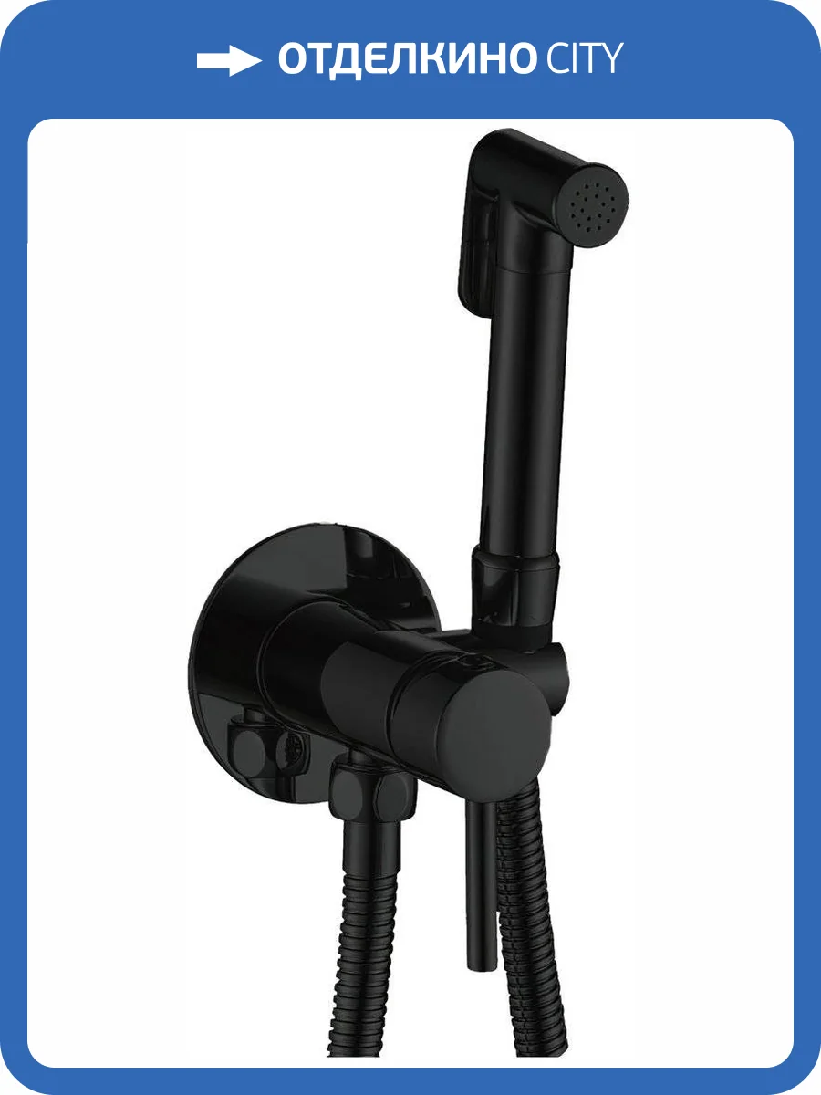 Гигиенический душ Haiba HB5511-7 черный, со смесителем фото 3