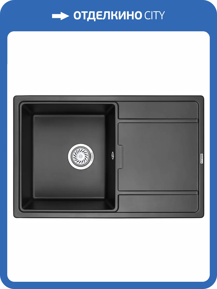 Мойка кухонная Granula GR-7804 турмалин фото 4