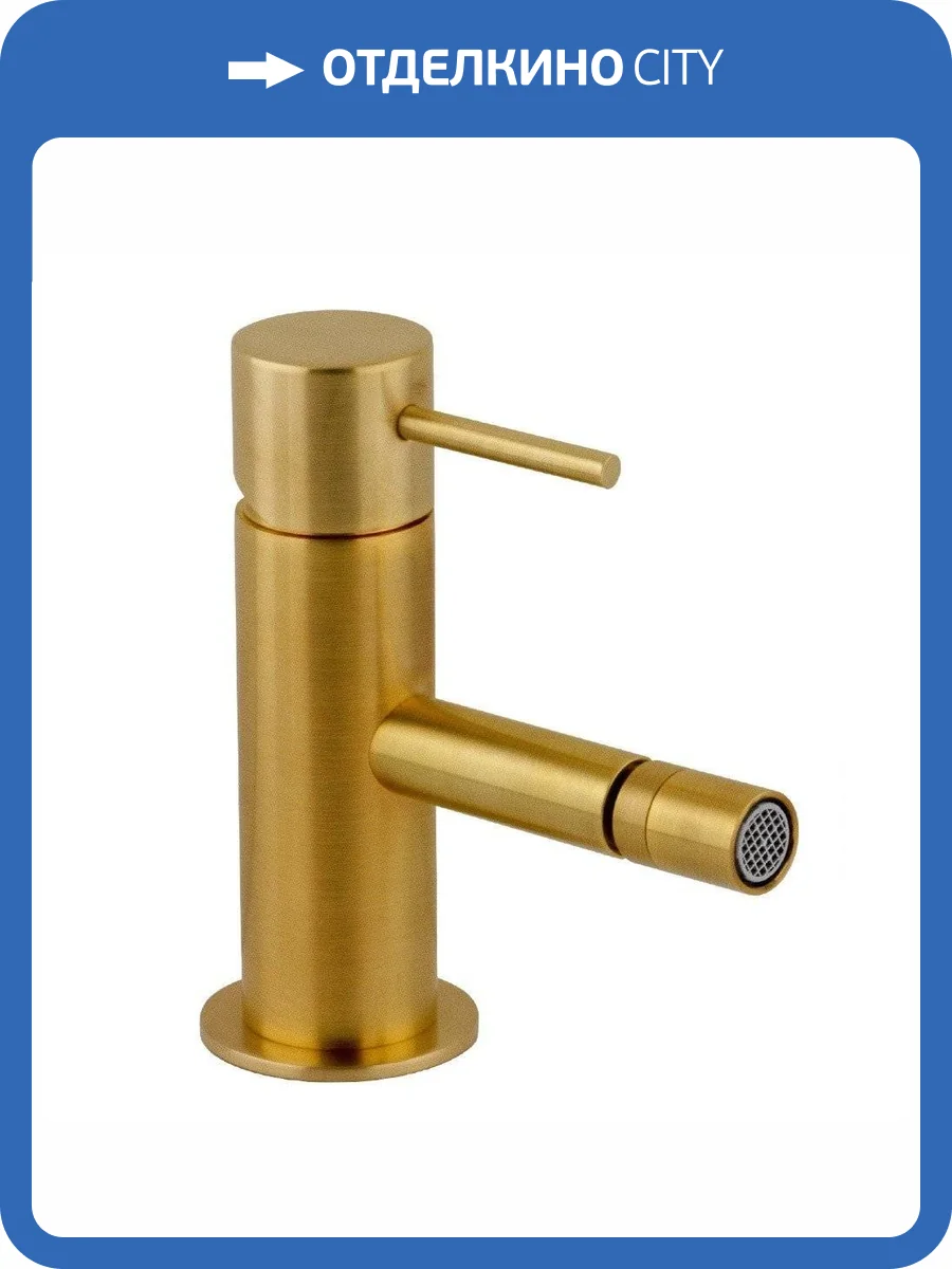 Смеситель для биде Remer X-Style X20BG брашированное золото фото 3