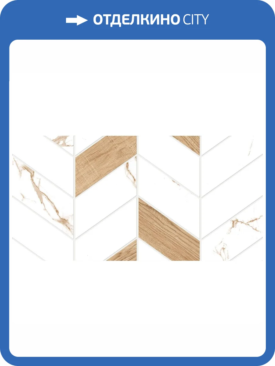 Керамическая плитка Global Tile Marmaris GT128VG Геометрия Белый 25x50 фото 3