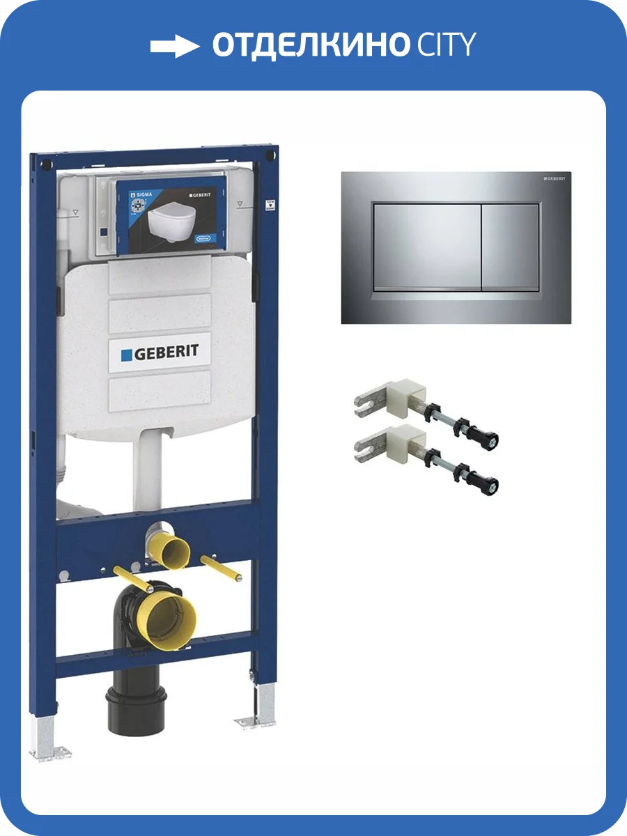Система инсталляции для унитазов Geberit Duofix UP 320 111.300.00.5 кнопка хром глянцевый, хром матовый фото 8