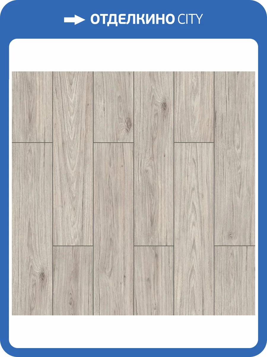 Ламинат Kastamonu Wings 8/33 4V FW002 Eagle 1205x197 фото 3