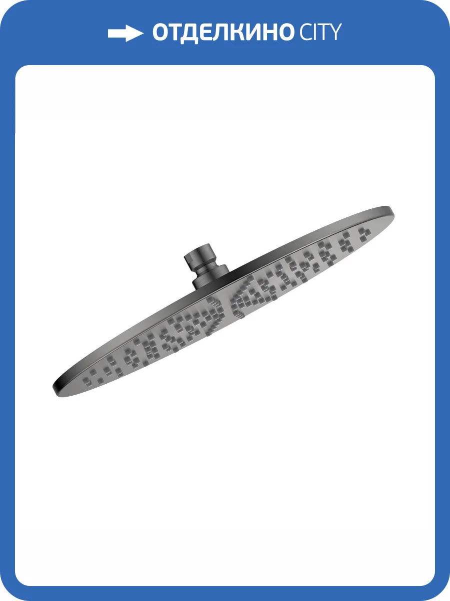 Верхний душ AQUAme AQM8609GM графит матовый фото 3