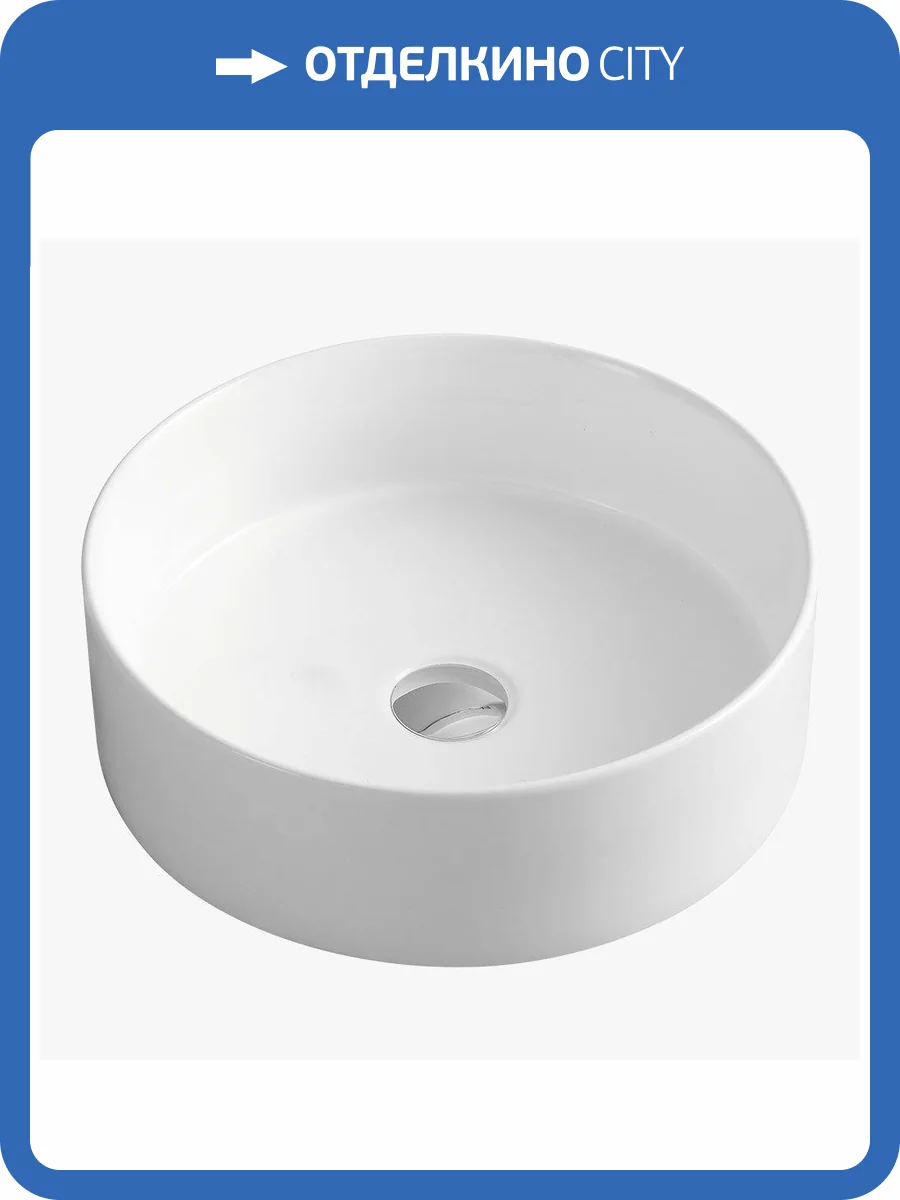 Раковина Sintesi SIN-LVB-APP-416 40 см фото 3