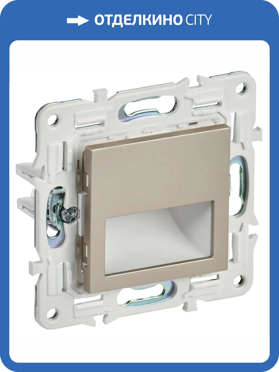 Подсветка для лестниц и ступеней светодиодная IEK Skandy SK-FL20-K37 шампань фото 7