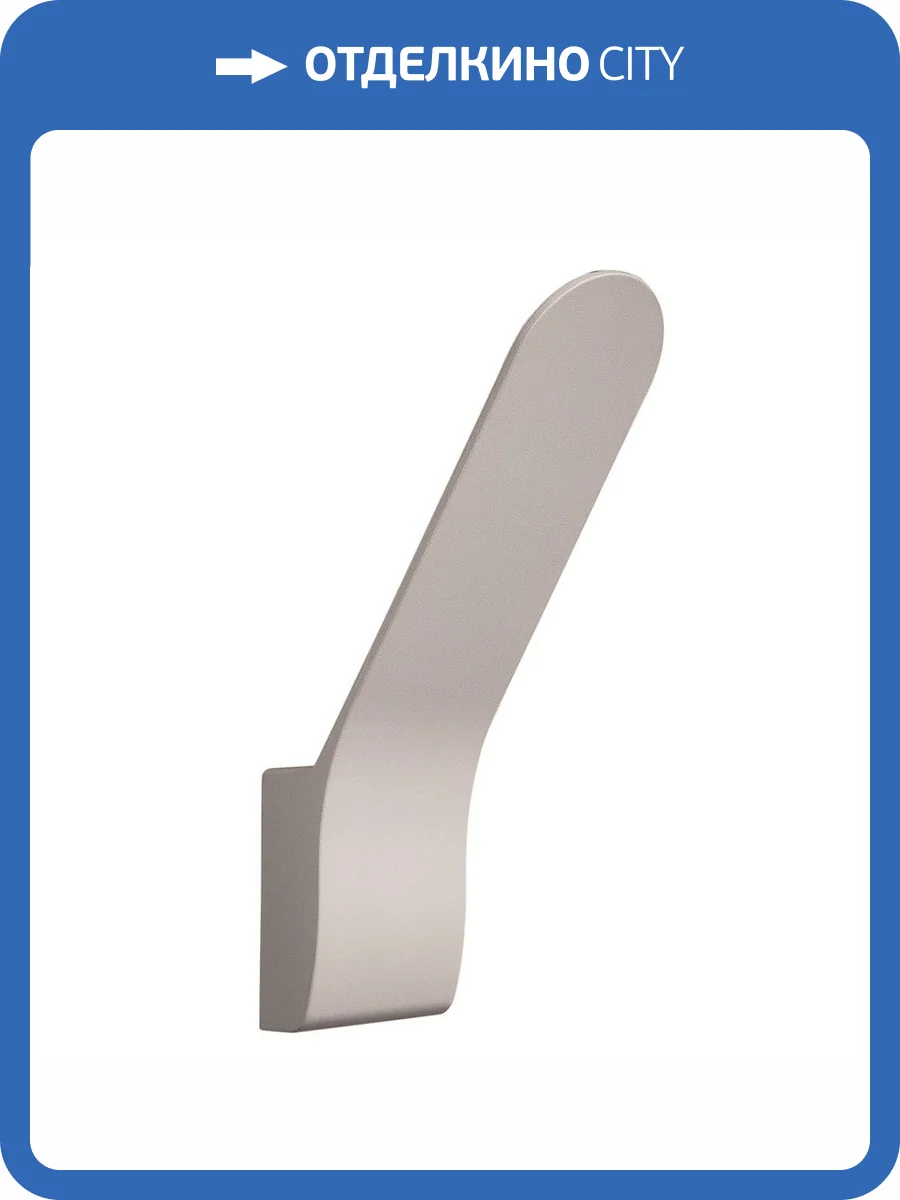 Уличный настенный светодиодный светильник Mantra Andes 8152 фото 3