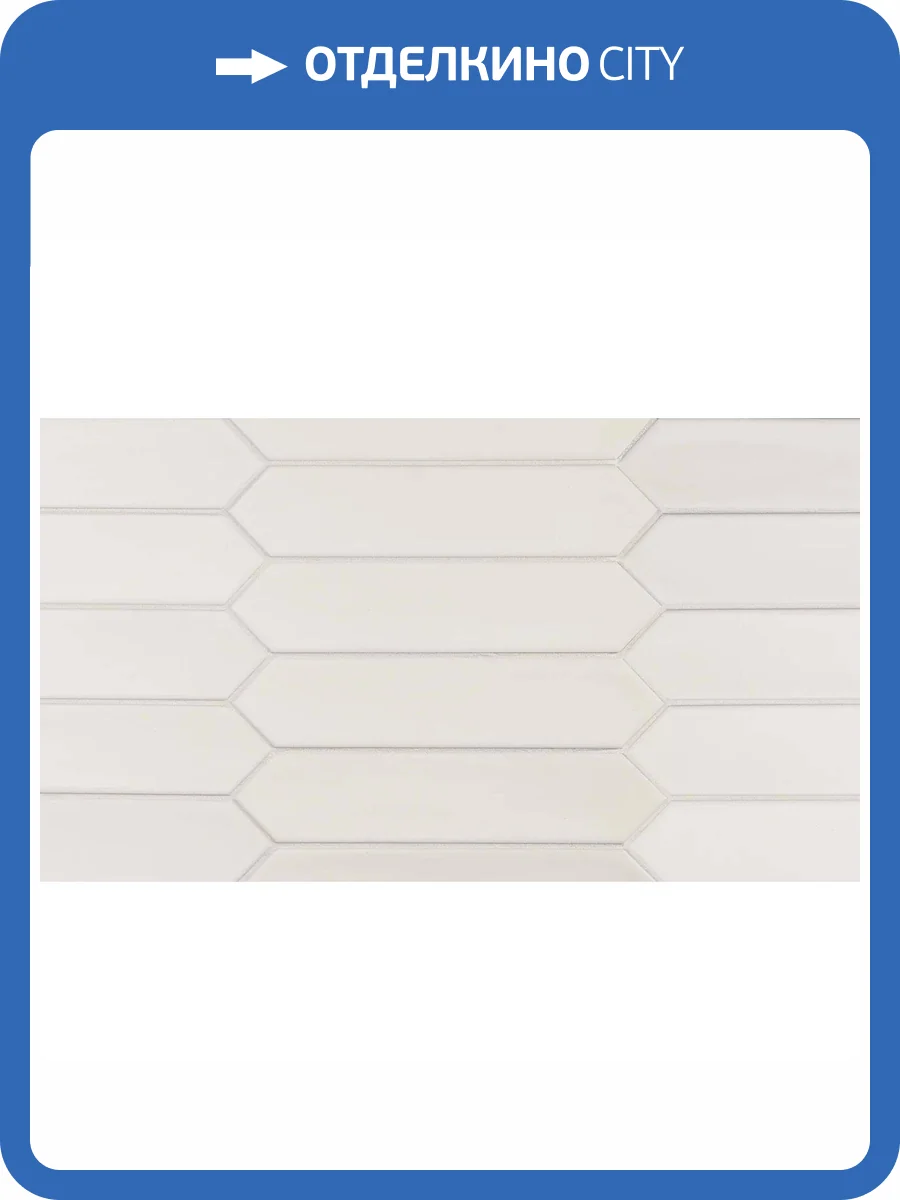 Керамическая плитка Equipe Lanse 27481 White 5x25 фото 2