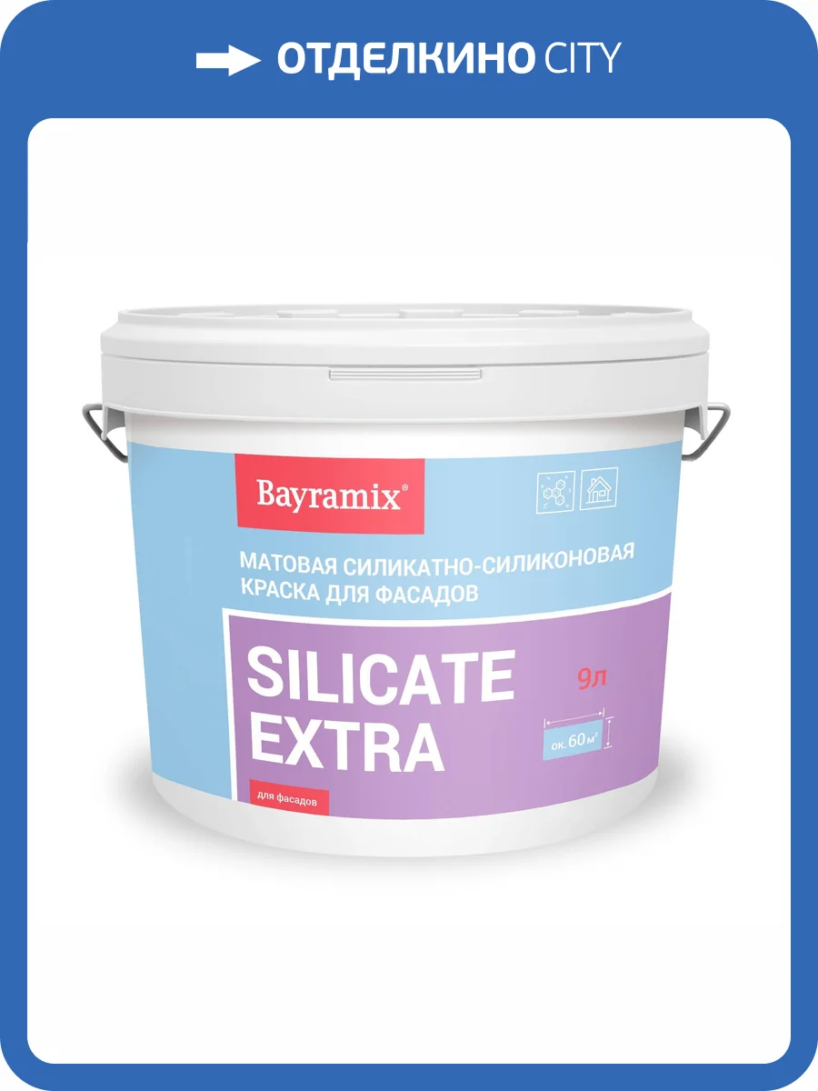 Краска фасадная силикатно-силиконовая Bayramix Silicate Extra 528 9л фото 3