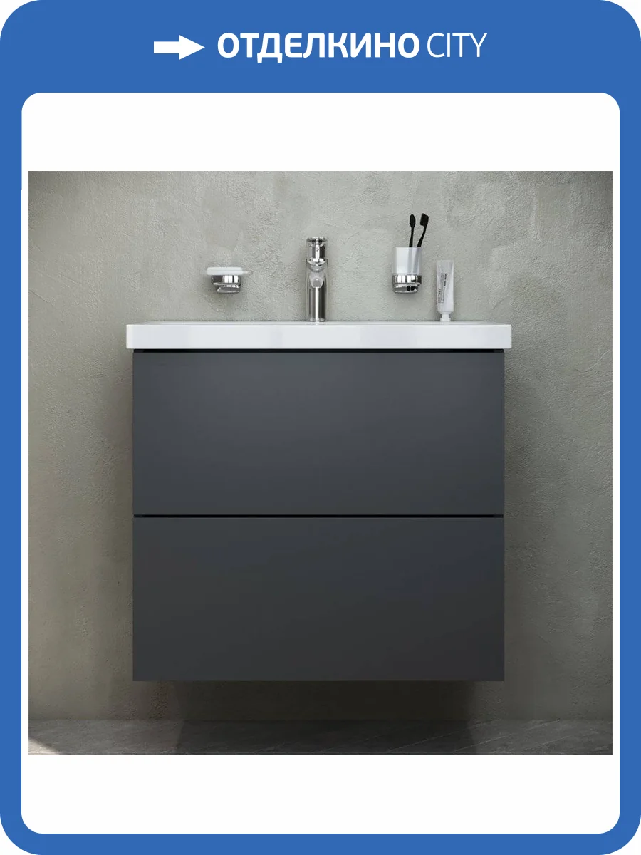 Тумба с раковиной AM.PM Gem 60 графит матовый, подвесная фото 14