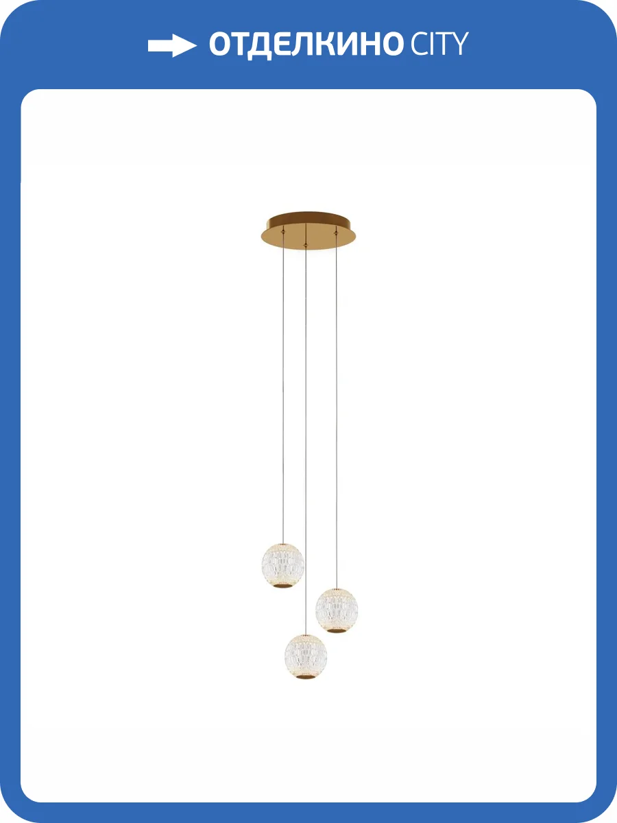 Подвесной светильник Maytoni Sapphire MOD293PL-L18BS3K фото 5