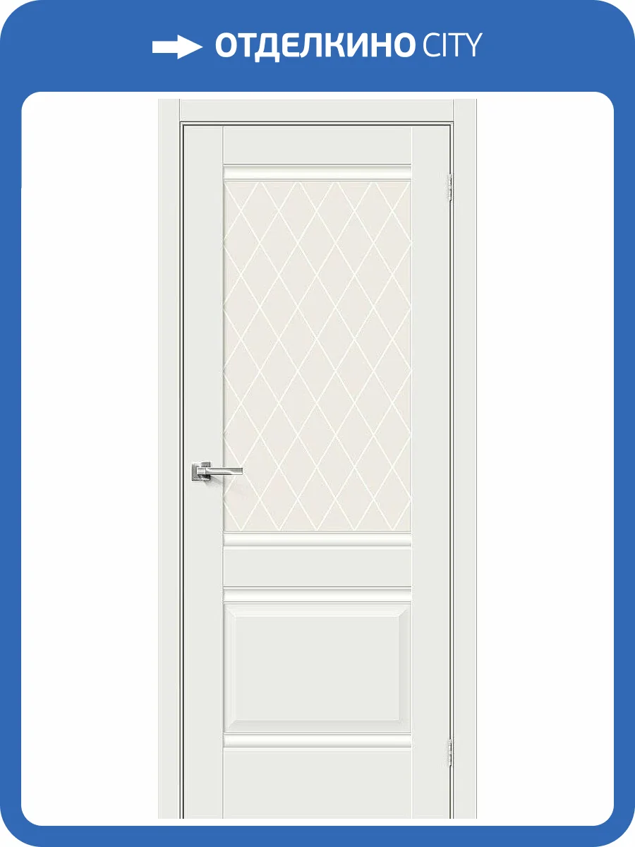 Межкомнатная дверь Bravo 066-0155 Прима-3 White Matt 200x70 фото 2