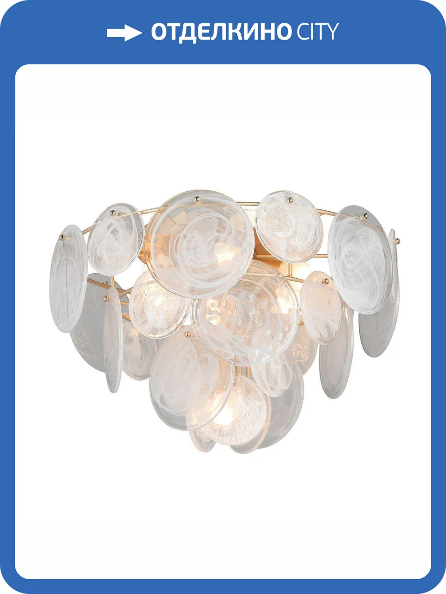 Потолочный светильник Vitaluce V5828-8/6+1PL фото 3