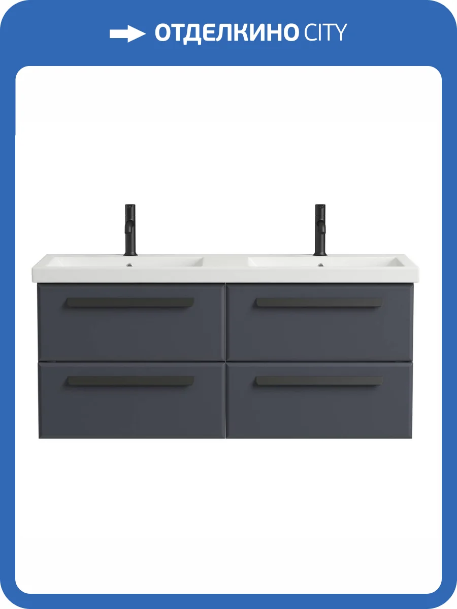 Тумба под раковину Cezares ECO-1200-4C-SO-2-GR-P Grafito, 120x48x50 фото 3