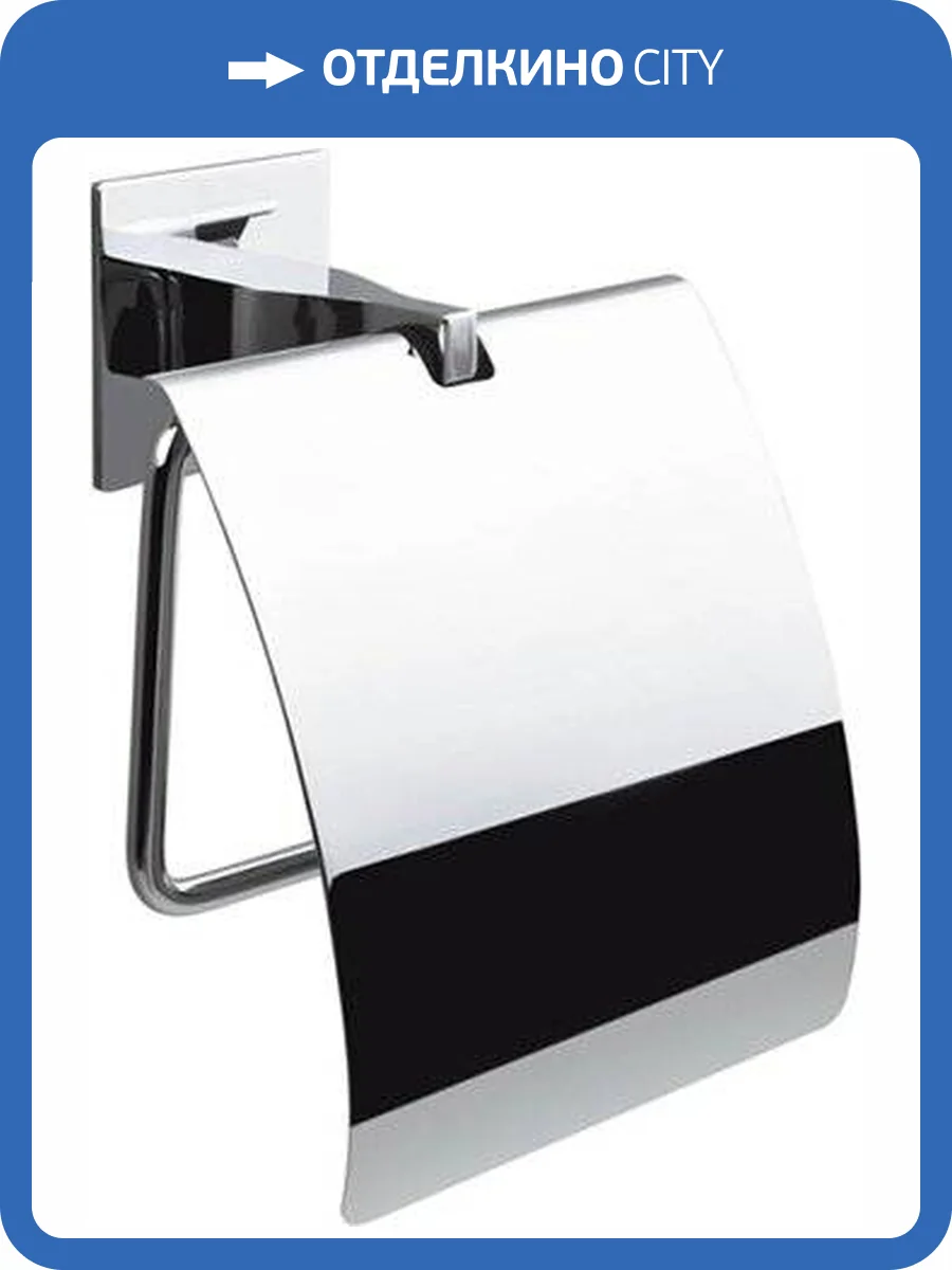 Держатель туалетной бумаги Colombo Forever В2991 фото 3