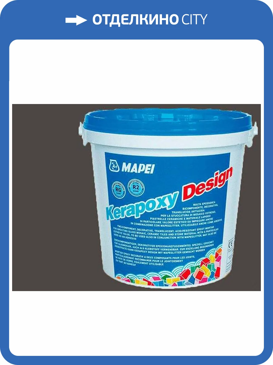 Mapei Kerapoxy Design затирка на эпоксидной основе №149 вулканический пепел (3кг) фото 2