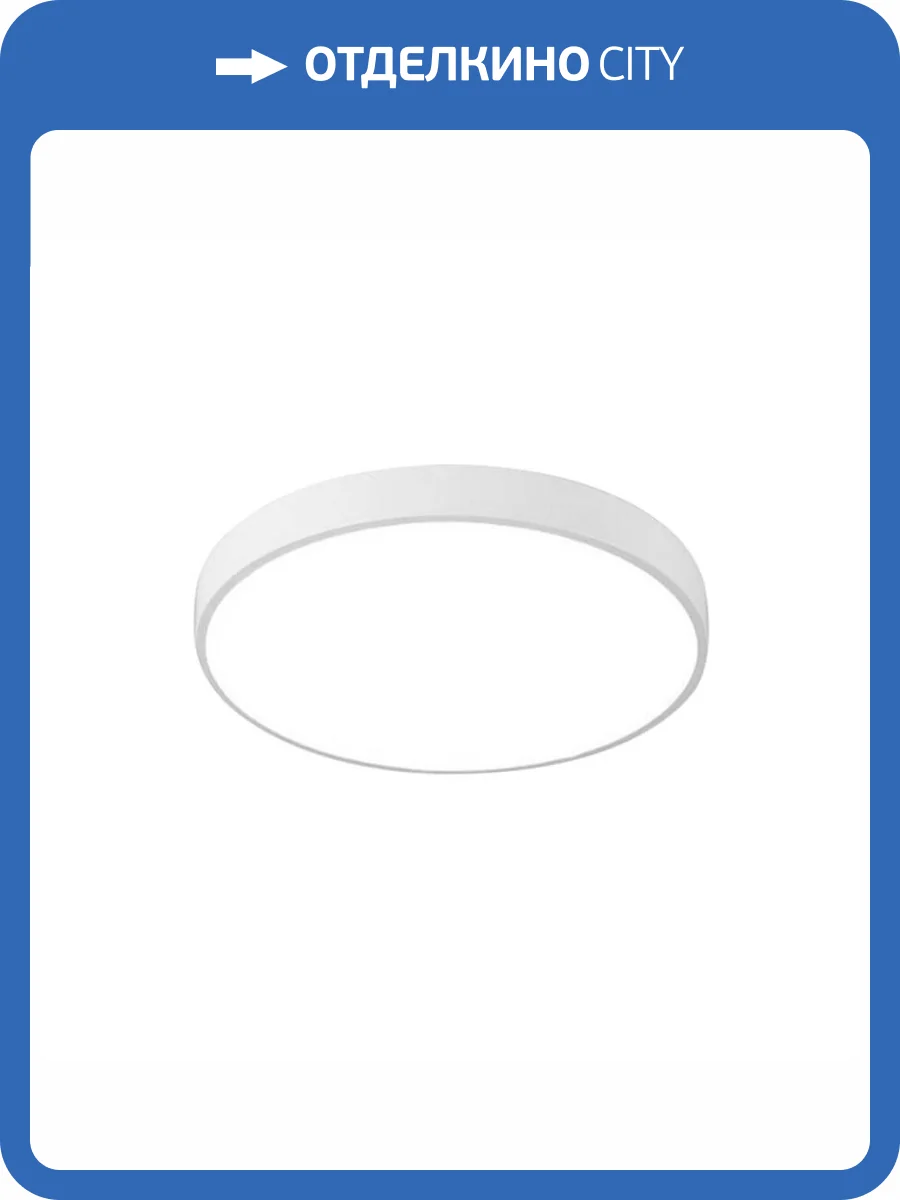 Потолочный светодиодный светильник Arte Lamp Arena A2661PL-1WH фото 2