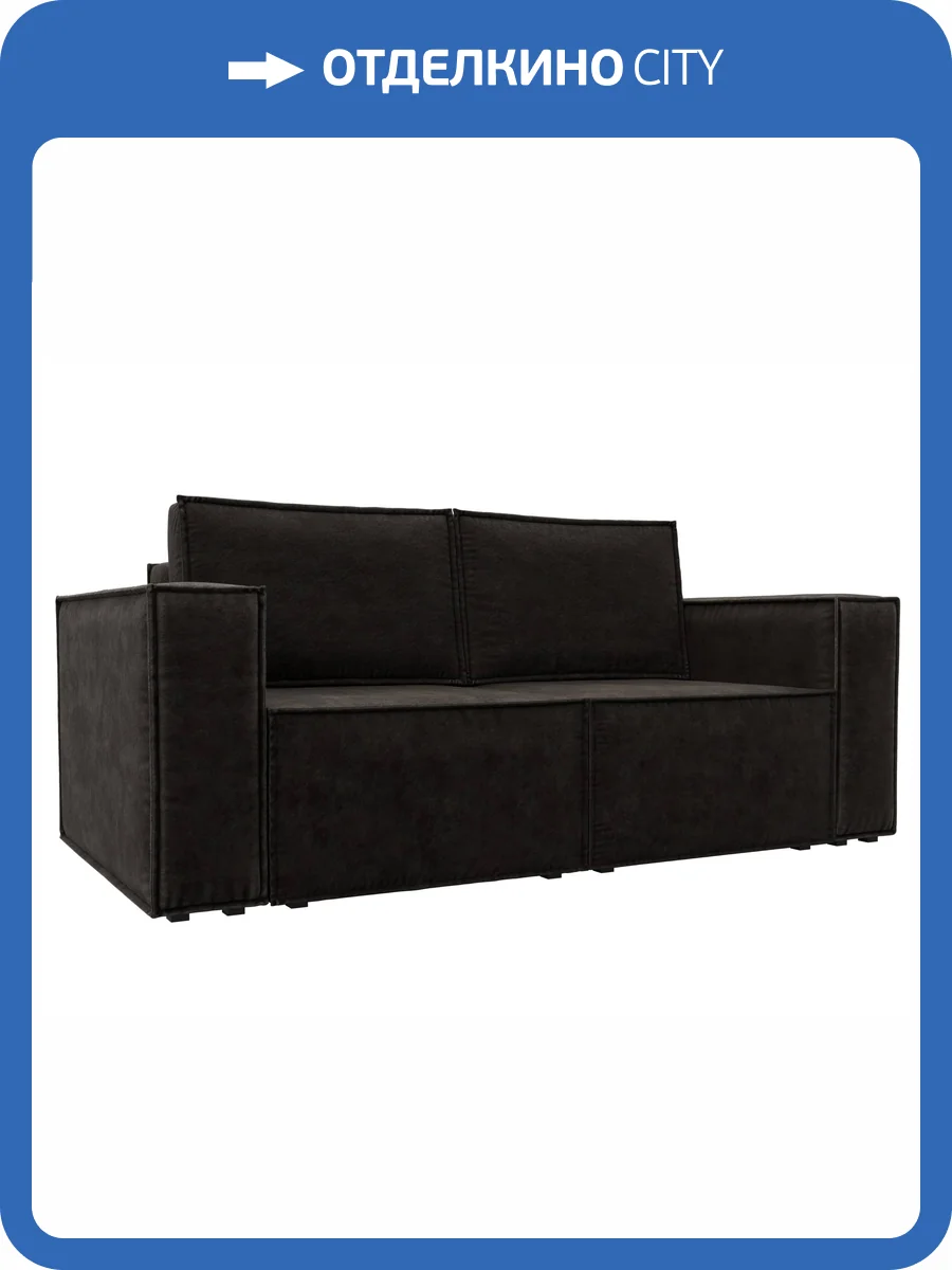 Прямой диван Лига Диванов Куба мини 126596 BRUT 17 коричневый фото 11