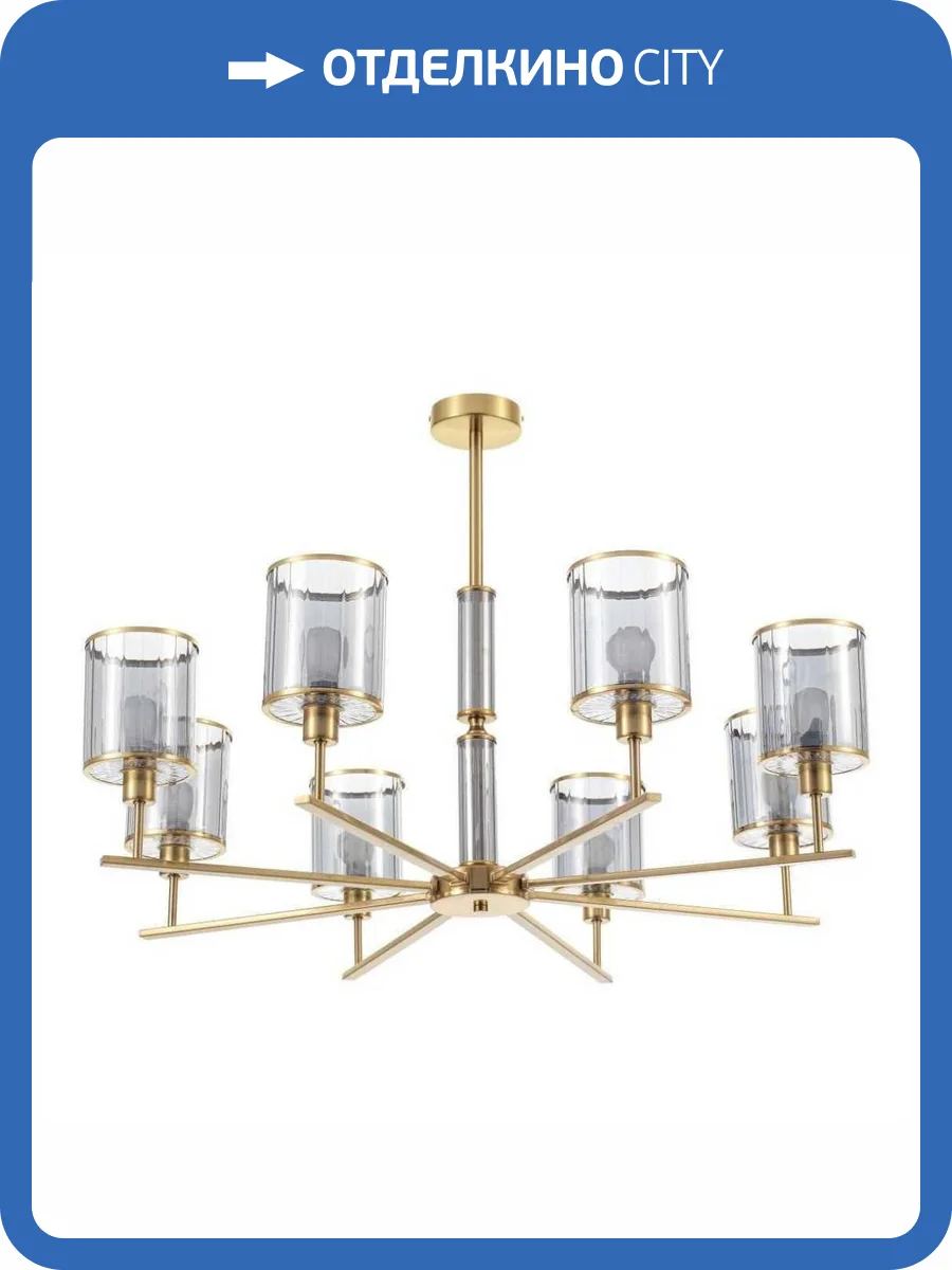 Подвесная люстра MyFar Alen MR1911-8P фото 3